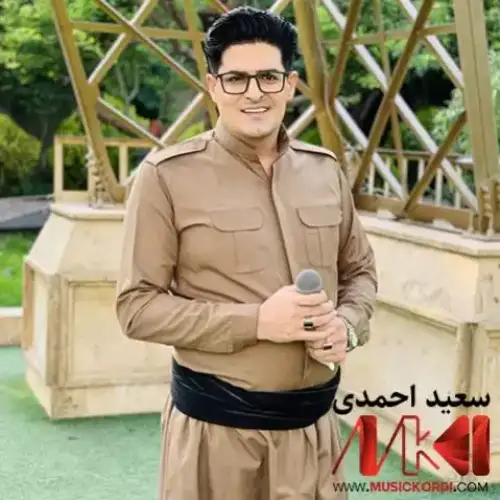 له‌ب له‌بو له‌ب